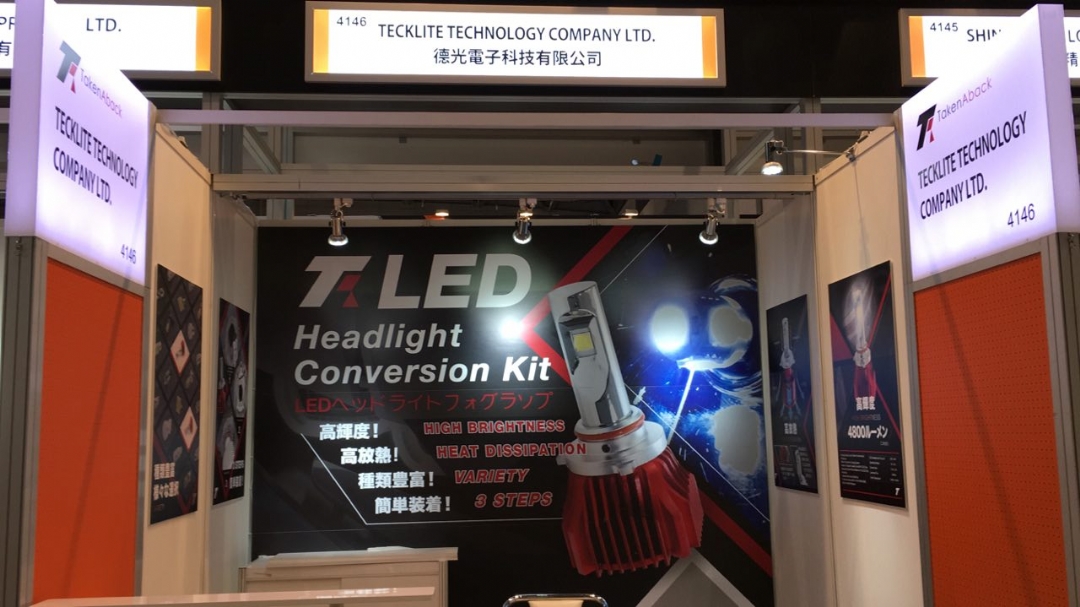Participation in 2017 Tokyo International Auto Parts Exhibition (IAAE 2017)