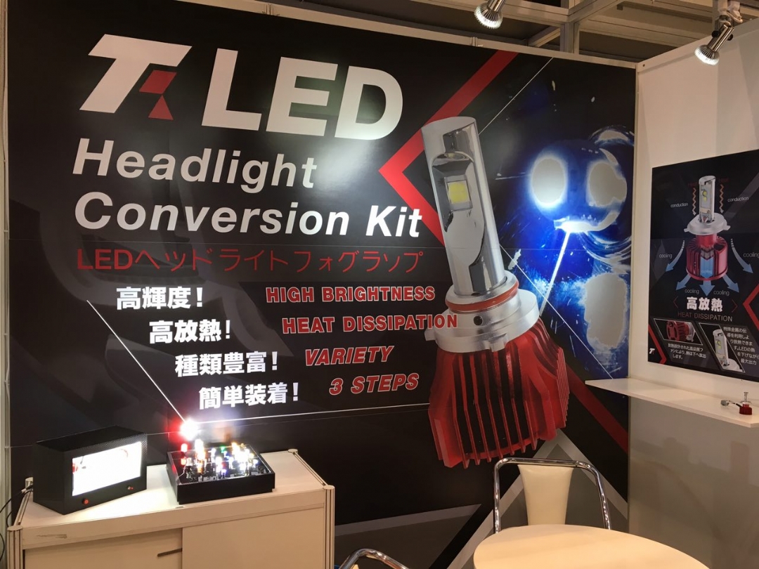 Participation in 2017 Tokyo International Auto Parts Exhibition (IAAE 2017)